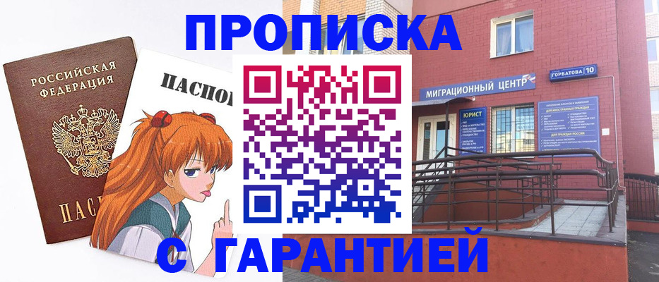 форма 3 в Судогде