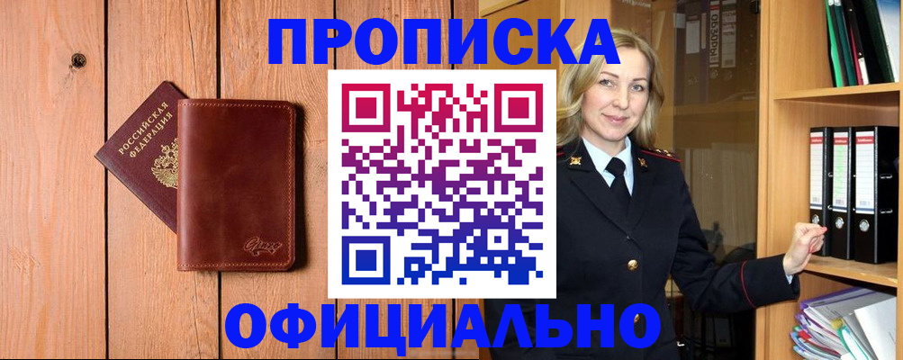 миграционный учет в Судогде