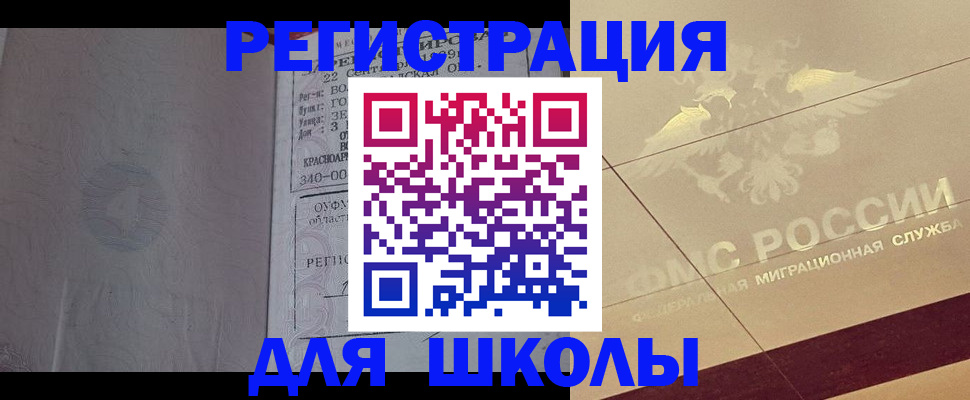 прописка в квартире в Судогде