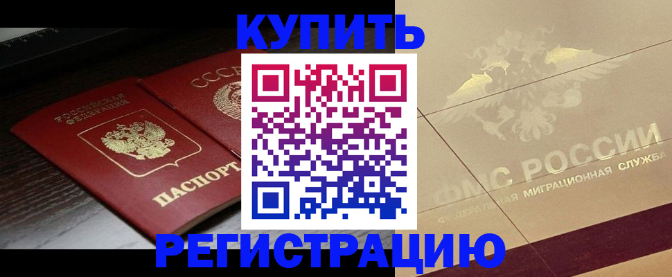 прописка поиск в Судогде