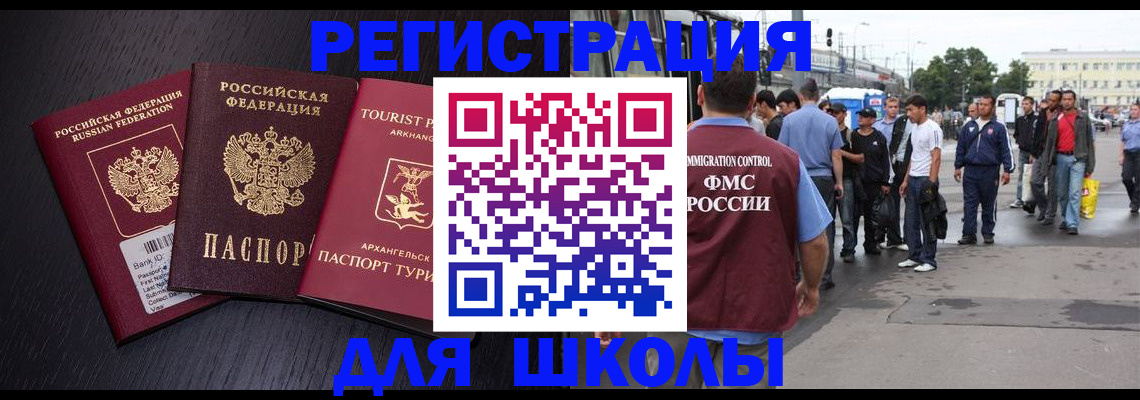 прописка для кредита в Судогде